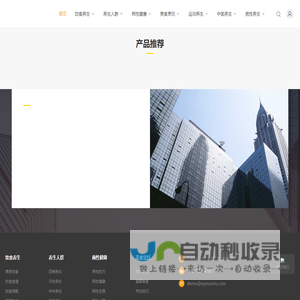 富硒健康养生网_健康长寿养生资讯平台_