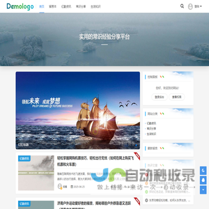 亿勤网 - 常识经验百科知识-云斯达