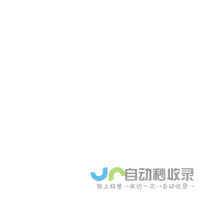苏文投集团