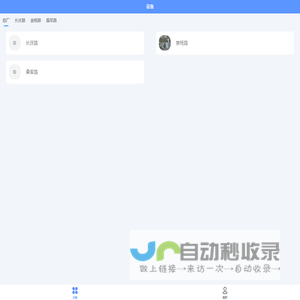 AI物联网