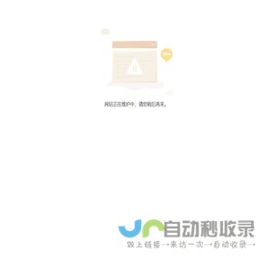 武汉一菱工业设备有限公司_机床设备