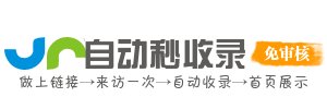 千合导航屋